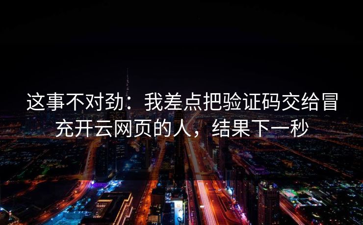 高级教练 - 林嘉敏