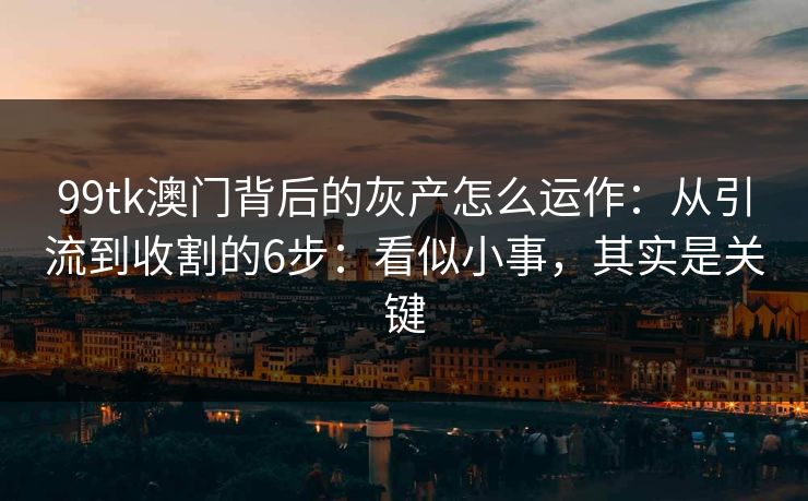 高级教练 - 林嘉敏