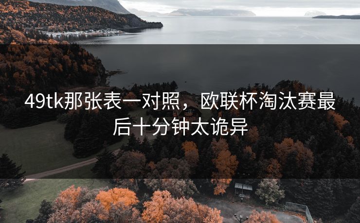 高级教练 - 林嘉敏