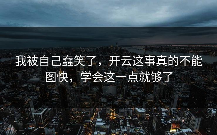 高级教练 - 林嘉敏
